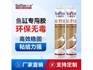 S2-7132 silicone sealant for panel glass&fish tank